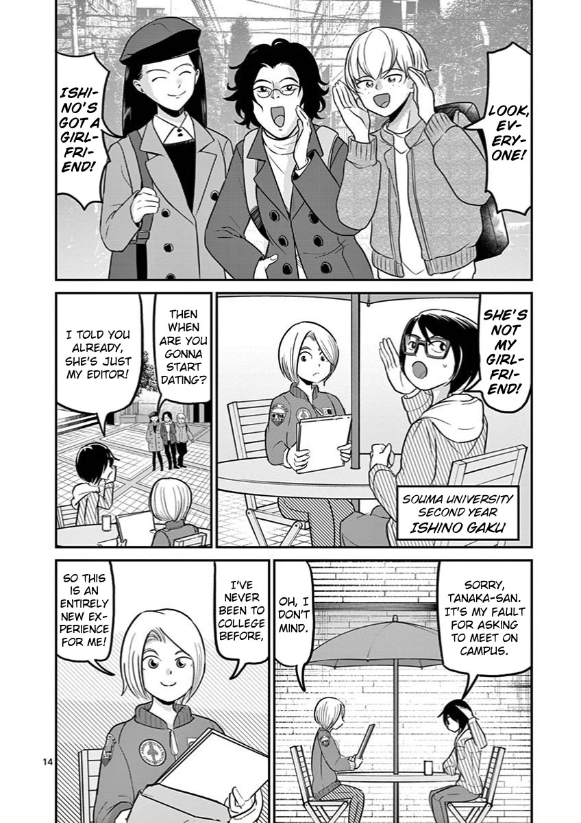 Ah... and Mm... Are All She Says Chapter 24 page 14 - Chapter 24: Useless