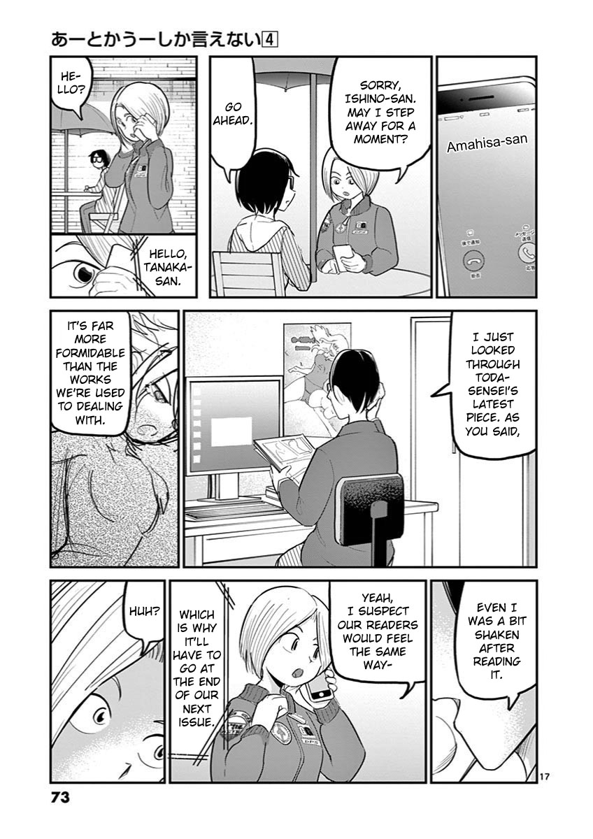 Ah... and Mm... Are All She Says Chapter 24 page 17 - Chapter 24: Useless