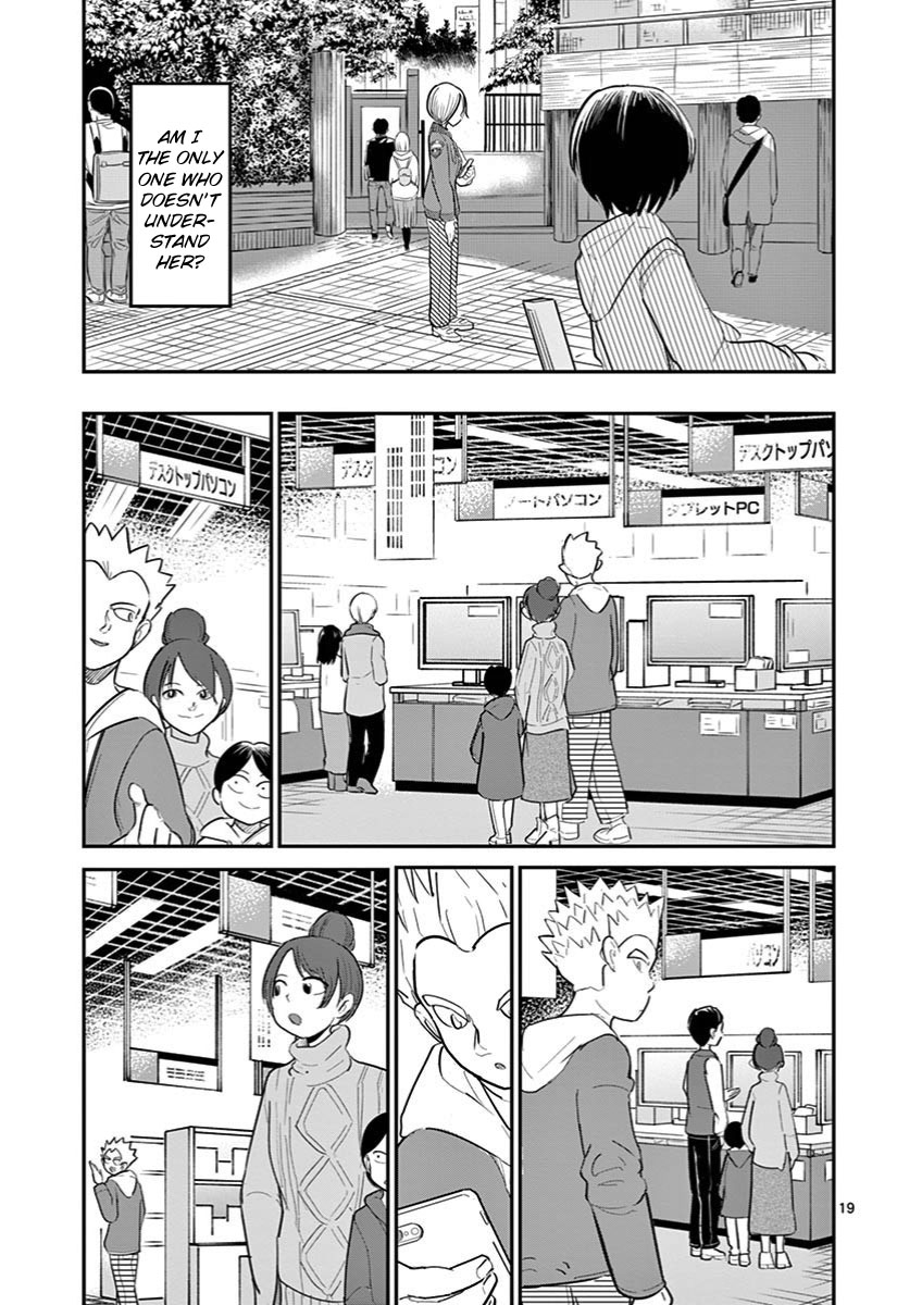 Ah... and Mm... Are All She Says Chapter 24 page 19 - Chapter 24: Useless