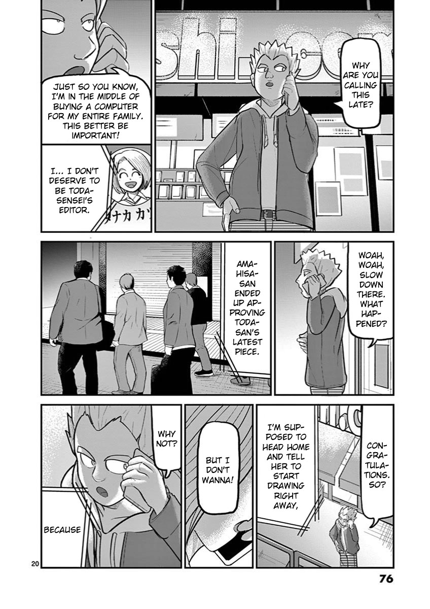 Ah... and Mm... Are All She Says Chapter 24 page 20 - Chapter 24: Useless