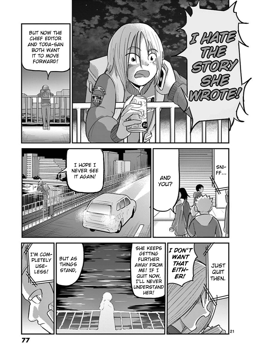 Ah... and Mm... Are All She Says Chapter 24 page 21 - Chapter 24: Useless