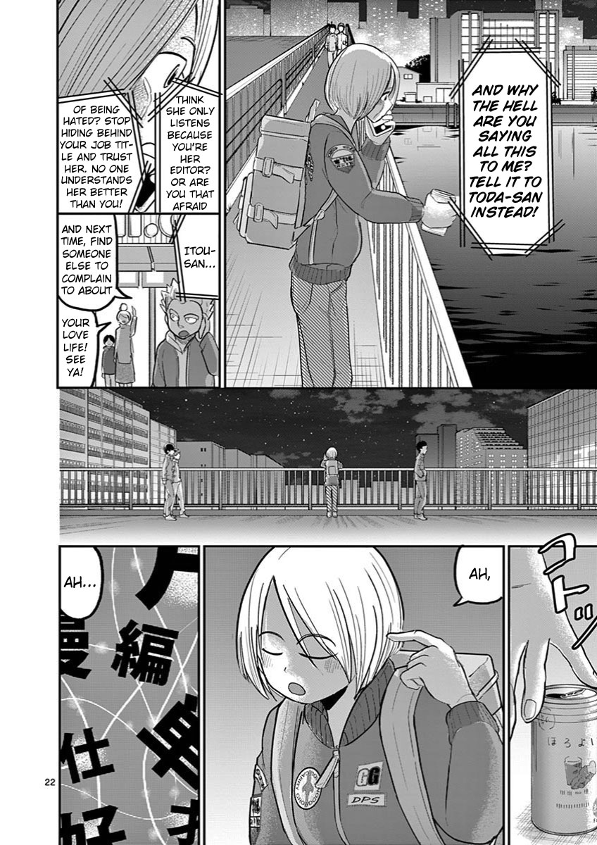 Ah... and Mm... Are All She Says Chapter 24 page 22 - Chapter 24: Useless