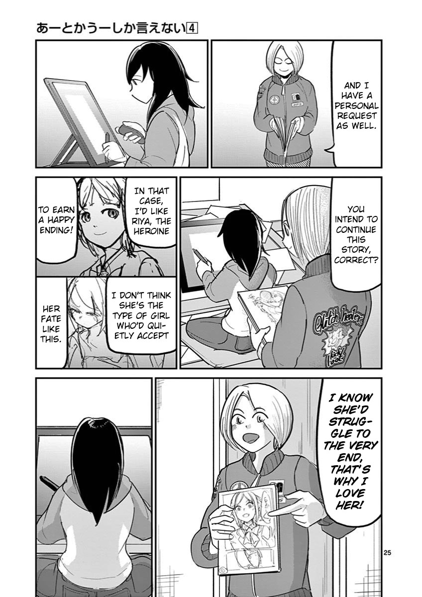 Ah... and Mm... Are All She Says Chapter 24 page 25 - Chapter 24: Useless