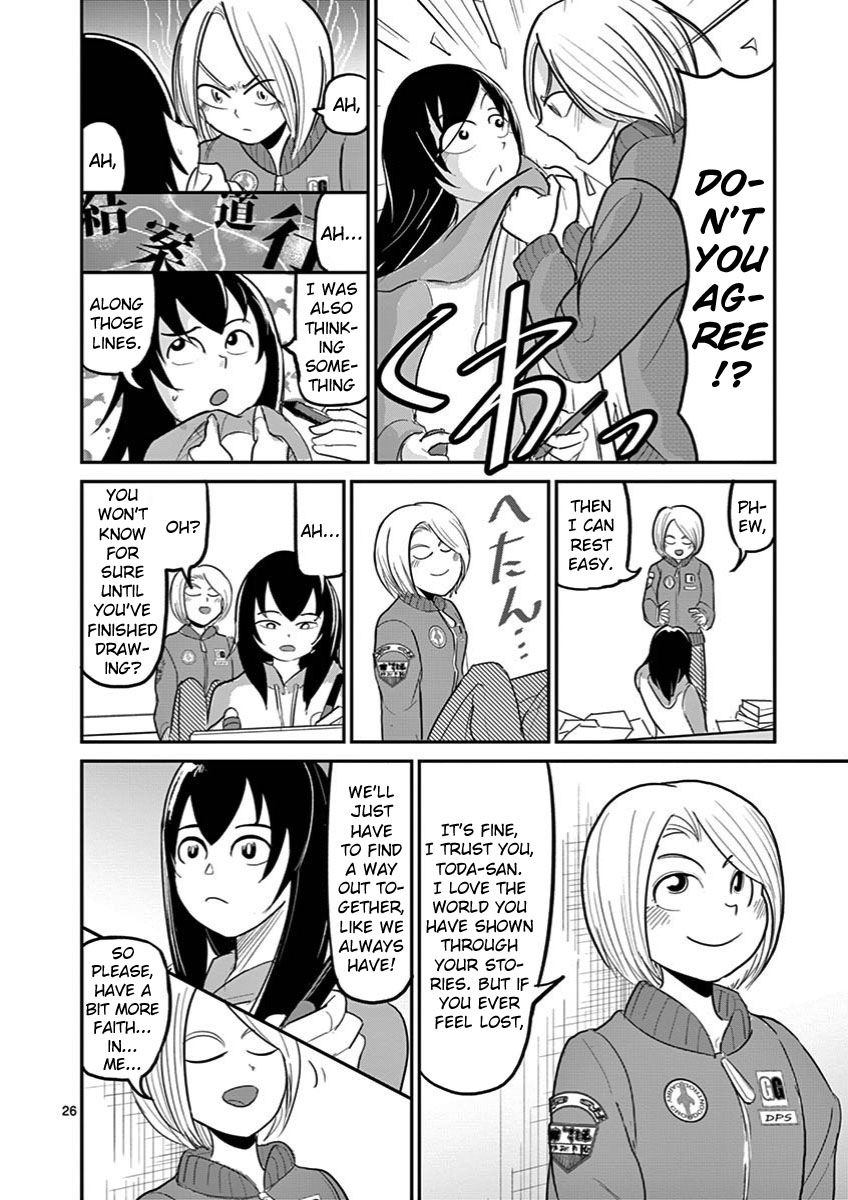 Ah... and Mm... Are All She Says Chapter 24 page 26 - Chapter 24: Useless