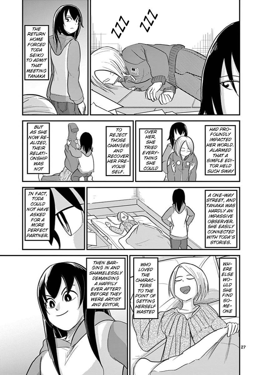 Ah... and Mm... Are All She Says Chapter 24 page 27 - Chapter 24: Useless