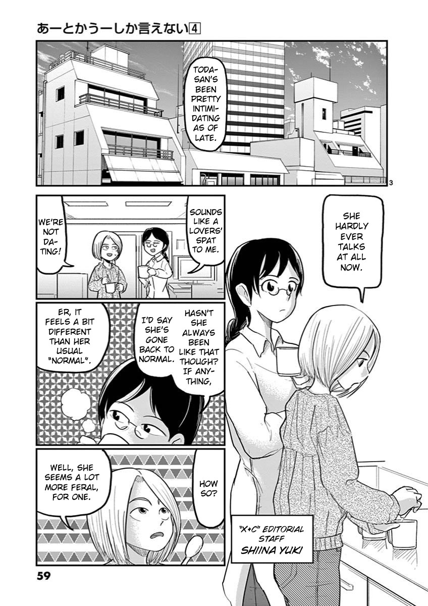 Ah... and Mm... Are All She Says Chapter 24 page 3 - Chapter 24: Useless