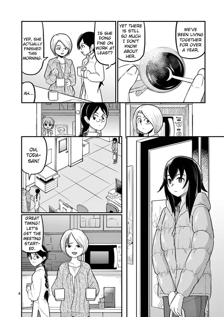 Ah... and Mm... Are All She Says Chapter 24 page 4 - Chapter 24: Useless
