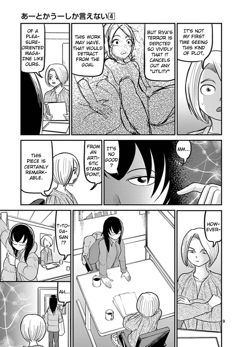 Ah... and Mm... Are All She Says Chapter 24 page 9 - Chapter 24: Useless