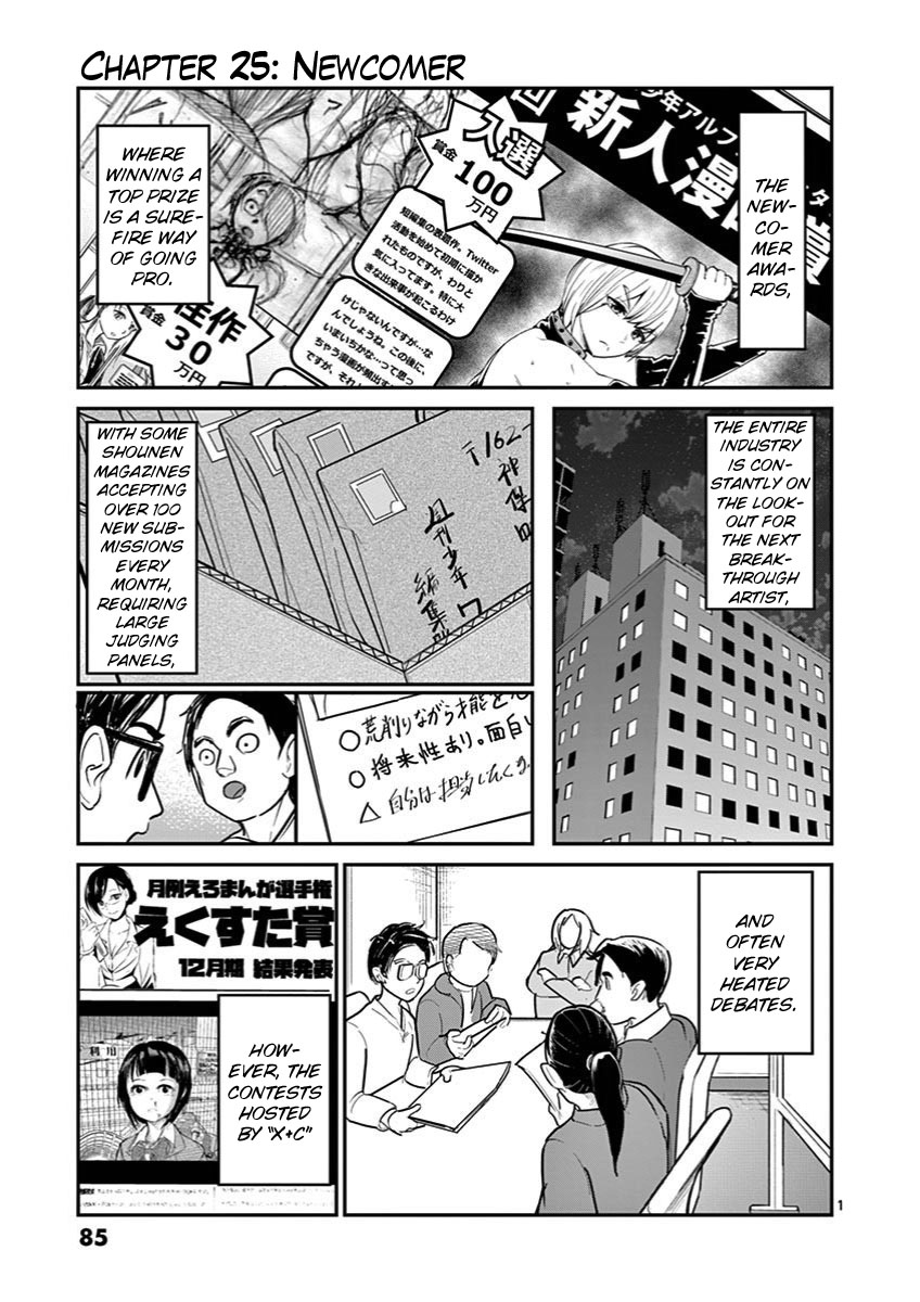 Ah... and Mm... Are All She Says Chapter 25 page 1 - Chapter 25: Newcomer