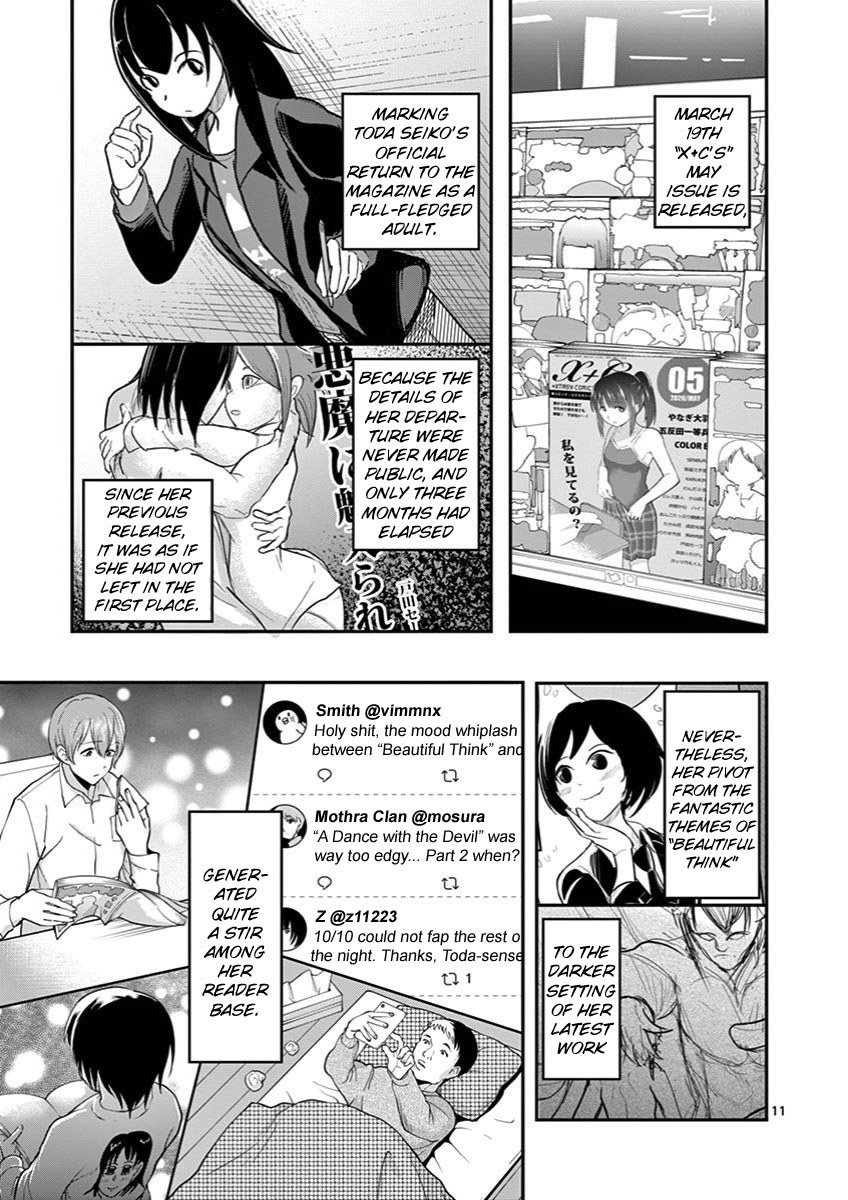 Ah... and Mm... Are All She Says Chapter 25 page 11 - Chapter 25: Newcomer