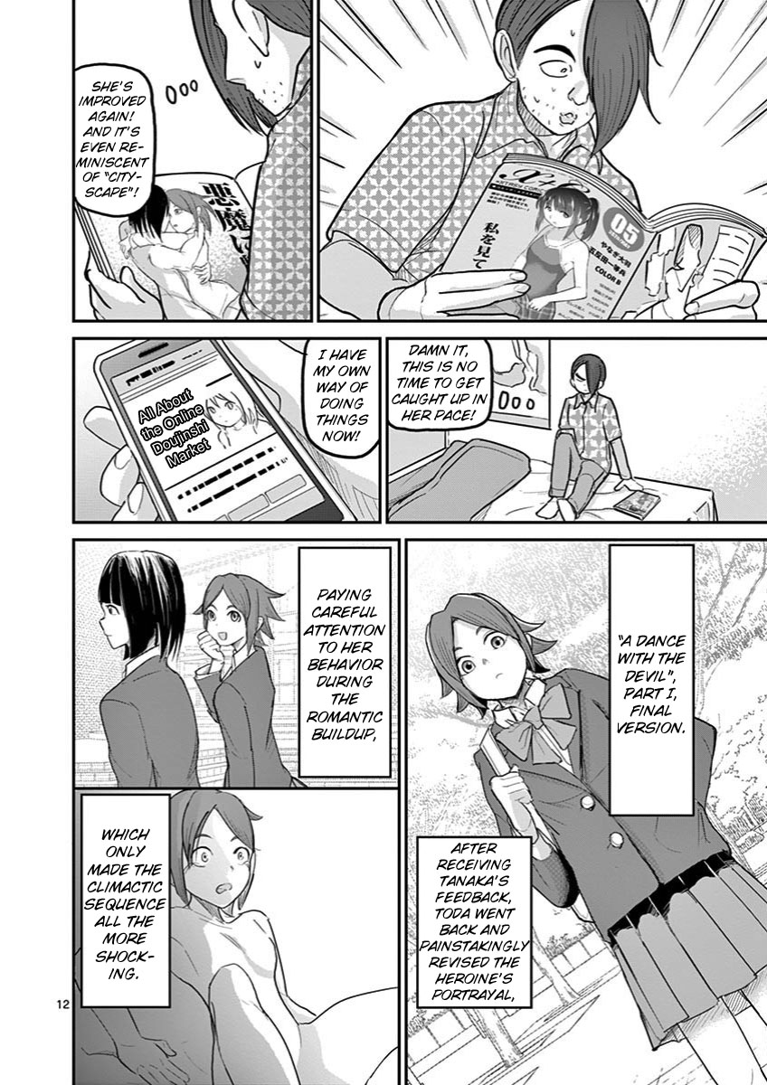 Ah... and Mm... Are All She Says Chapter 25 page 12 - Chapter 25: Newcomer