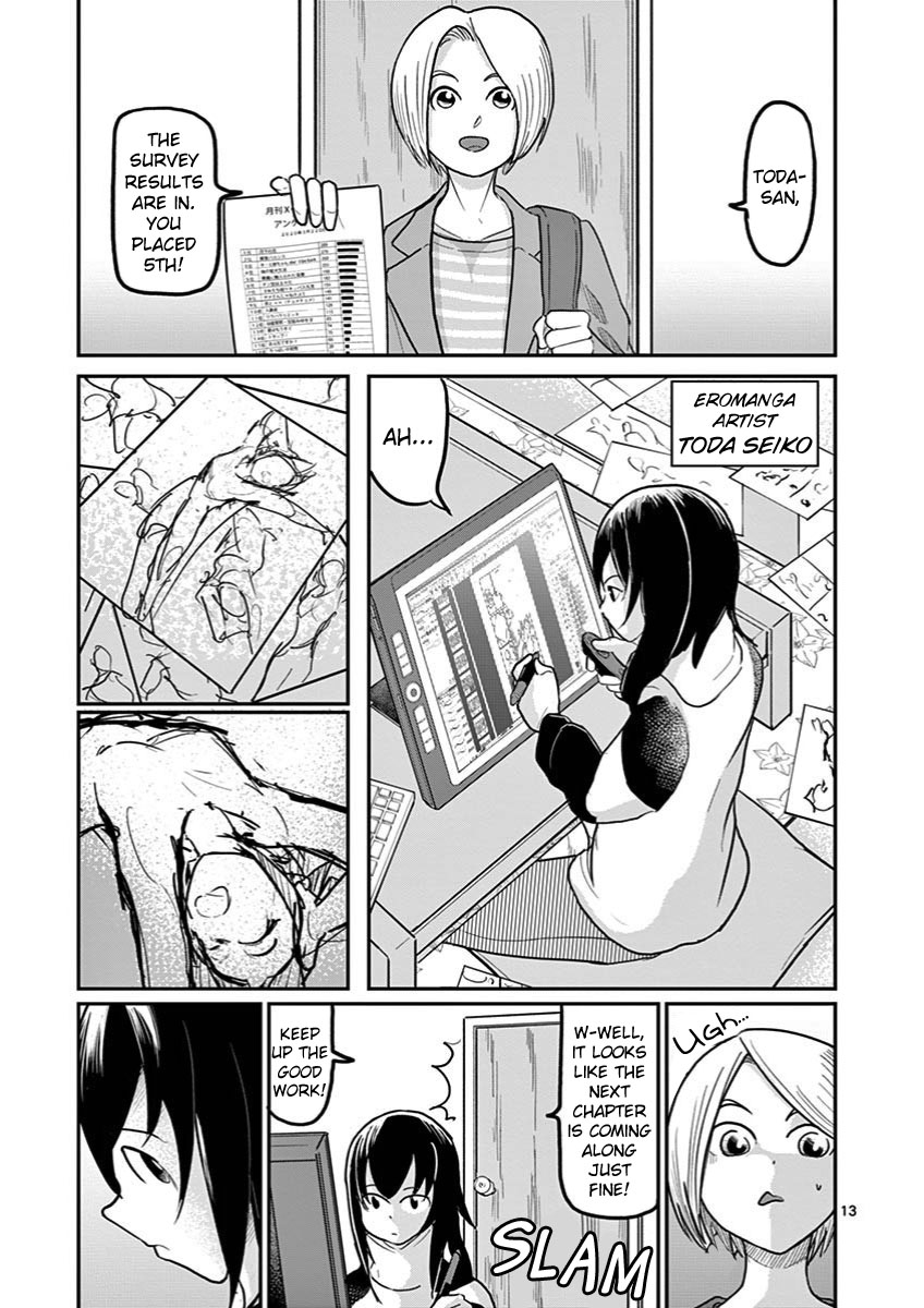 Ah... and Mm... Are All She Says Chapter 25 page 13 - Chapter 25: Newcomer