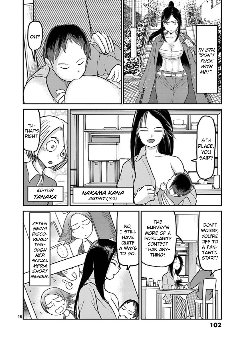 Ah... and Mm... Are All She Says Chapter 25 page 18 - Chapter 25: Newcomer