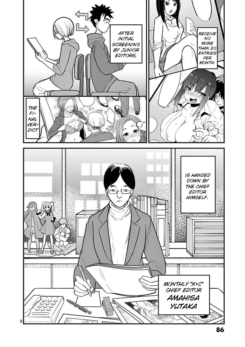Ah... and Mm... Are All She Says Chapter 25 page 2 - Chapter 25: Newcomer