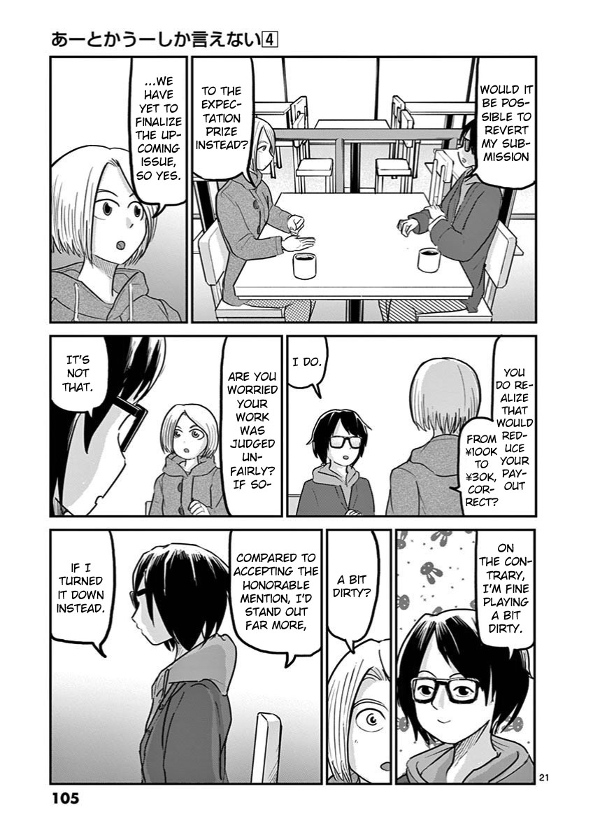Ah... and Mm... Are All She Says Chapter 25 page 21 - Chapter 25: Newcomer