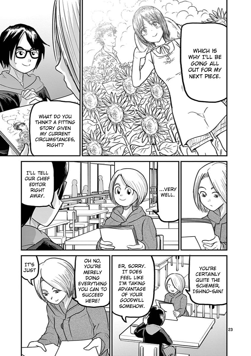 Ah... and Mm... Are All She Says Chapter 25 page 23 - Chapter 25: Newcomer