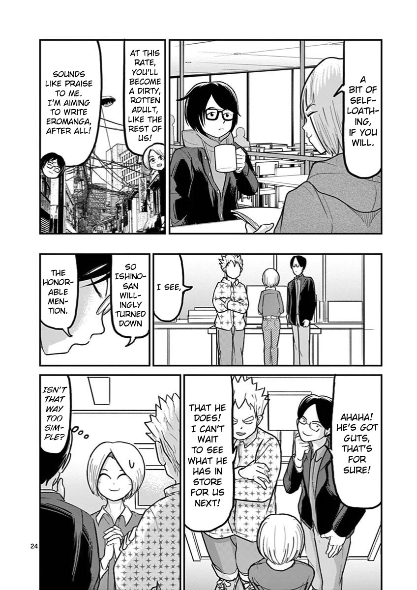 Ah... and Mm... Are All She Says Chapter 25 page 24 - Chapter 25: Newcomer