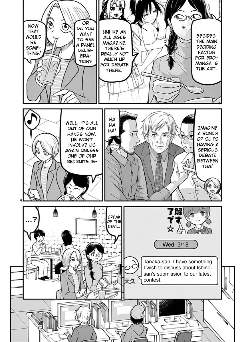 Ah... and Mm... Are All She Says Chapter 25 page 4 - Chapter 25: Newcomer