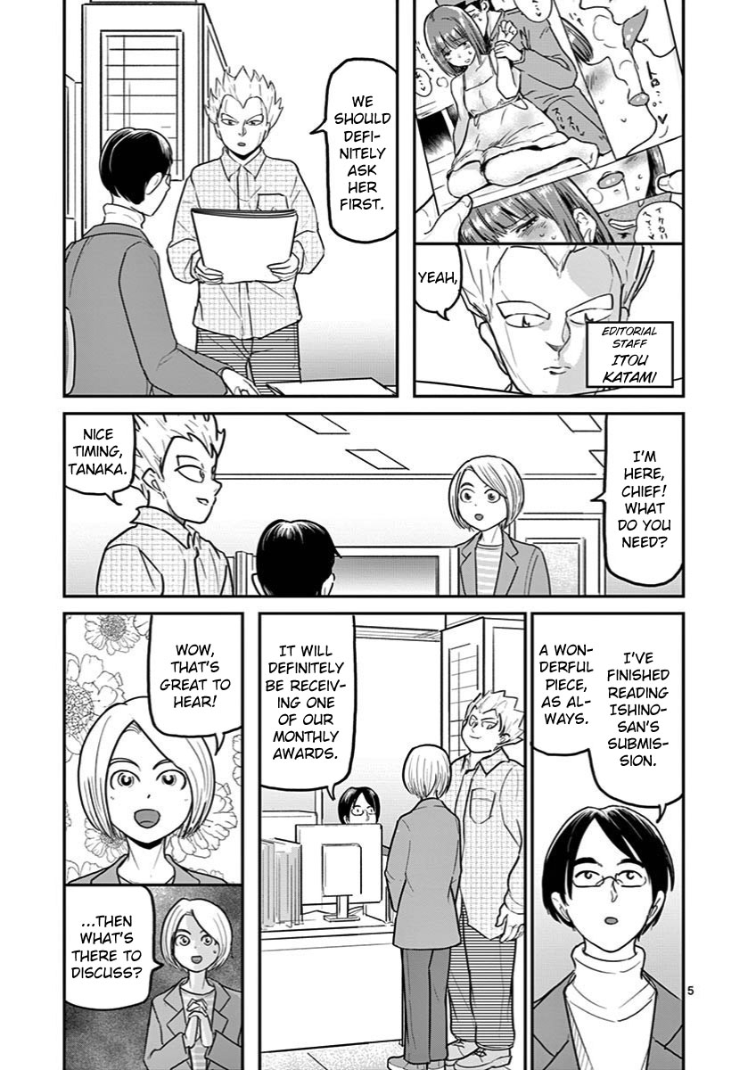 Ah... and Mm... Are All She Says Chapter 25 page 5 - Chapter 25: Newcomer