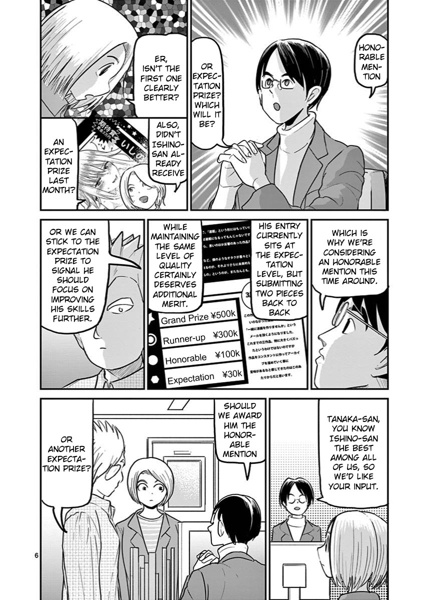 Ah... and Mm... Are All She Says Chapter 25 page 6 - Chapter 25: Newcomer
