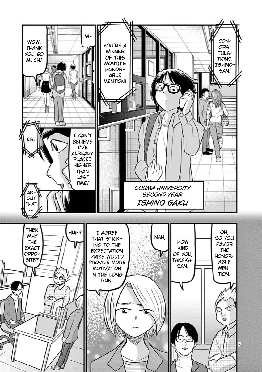 Ah... and Mm... Are All She Says Chapter 25 page 7 - Chapter 25: Newcomer