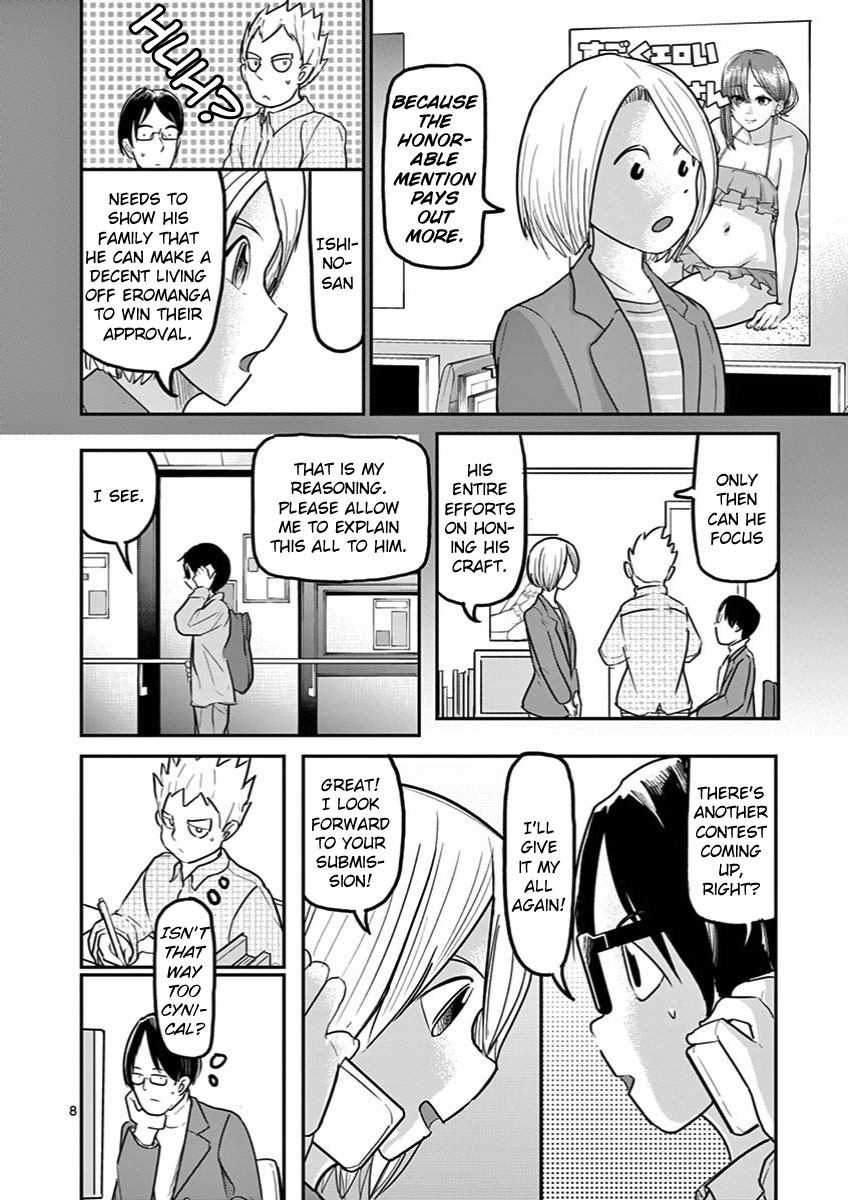 Ah... and Mm... Are All She Says Chapter 25 page 8 - Chapter 25: Newcomer
