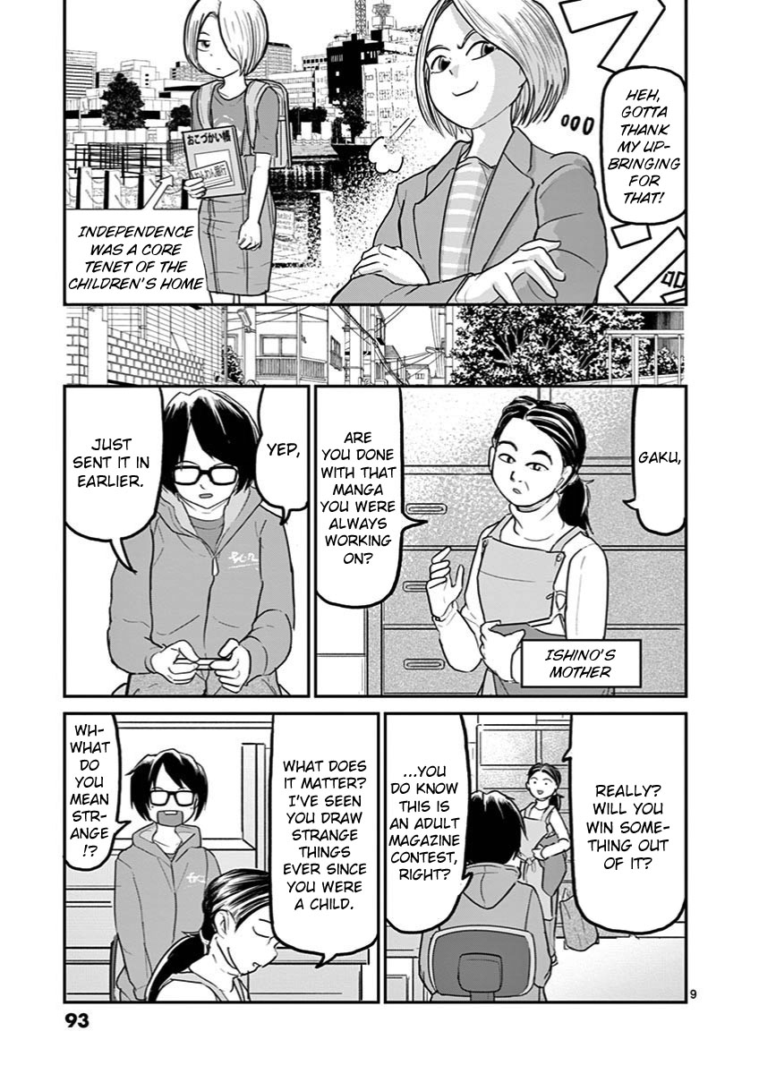Ah... and Mm... Are All She Says Chapter 25 page 9 - Chapter 25: Newcomer