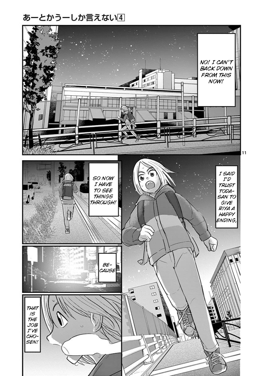 Ah... and Mm... Are All She Says Chapter 26 page 11 - Chapter 26: Window