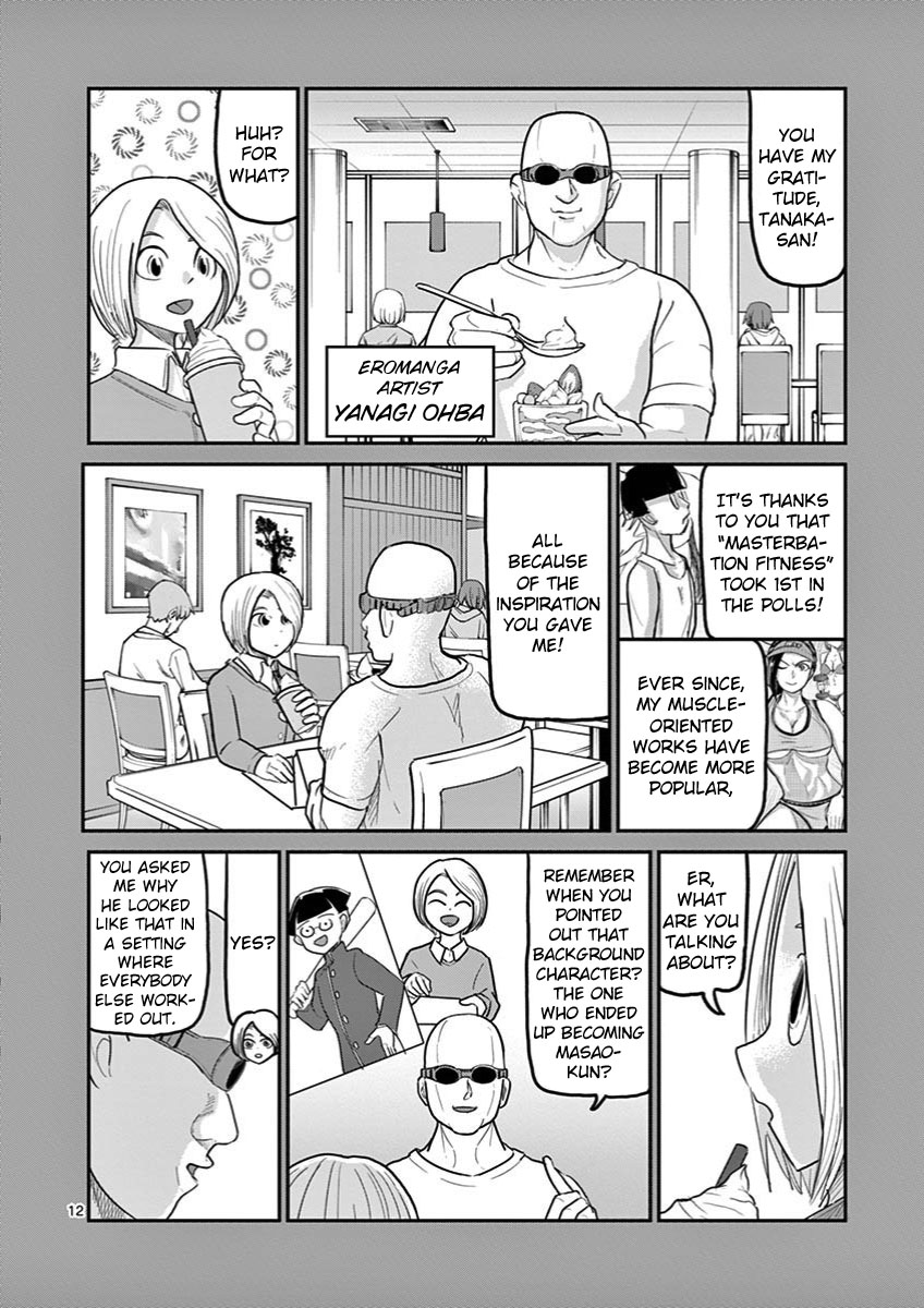 Ah... and Mm... Are All She Says Chapter 26 page 12 - Chapter 26: Window