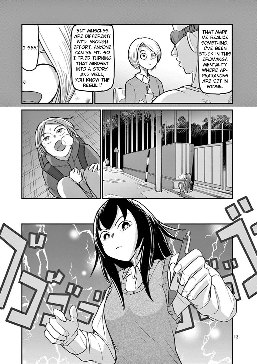 Ah... and Mm... Are All She Says Chapter 26 page 13 - Chapter 26: Window