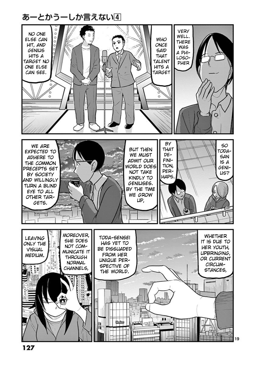 Ah... and Mm... Are All She Says Chapter 26 page 19 - Chapter 26: Window