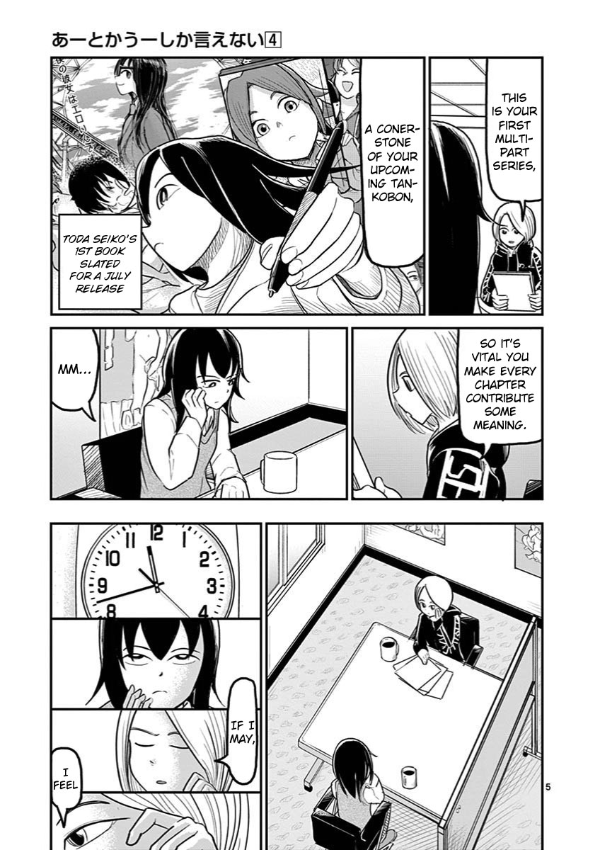 Ah... and Mm... Are All She Says Chapter 26 page 5 - Chapter 26: Window