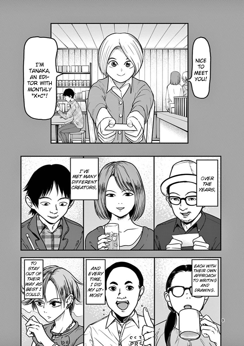 Ah... and Mm... Are All She Says Chapter 26 page 9 - Chapter 26: Window