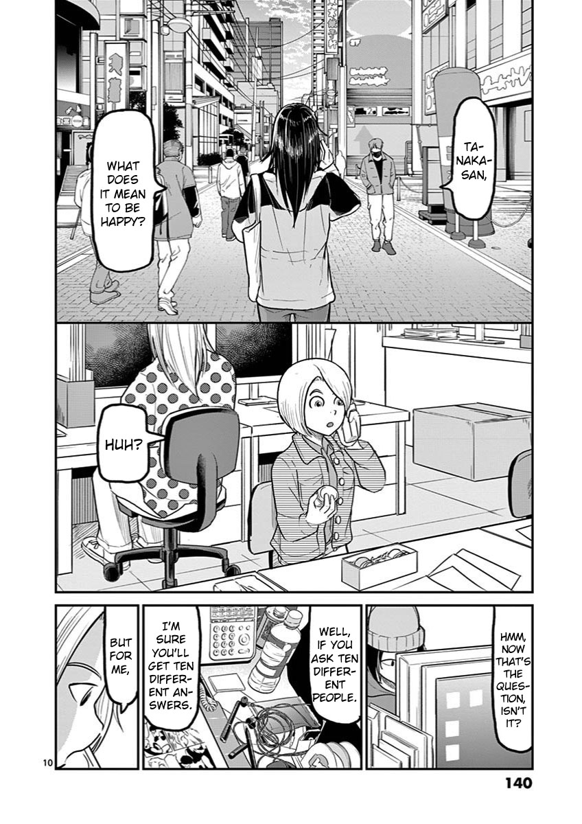 Ah... and Mm... Are All She Says Chapter 27 page 10 - Chapter 27: Conclusion
