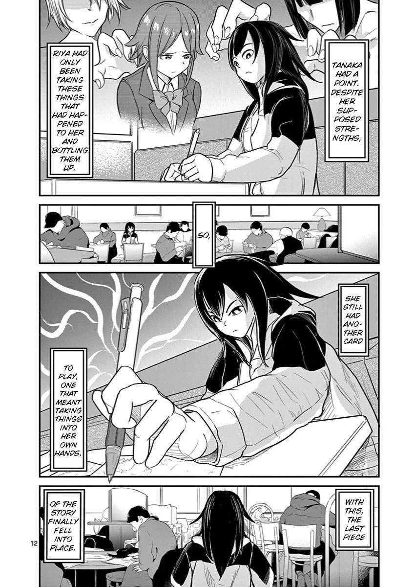 Ah... and Mm... Are All She Says Chapter 27 page 12 - Chapter 27: Conclusion