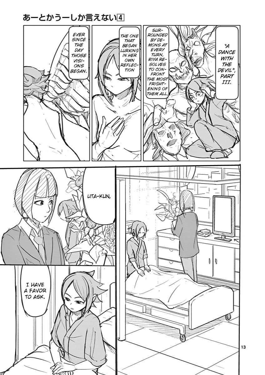 Ah... and Mm... Are All She Says Chapter 27 page 13 - Chapter 27: Conclusion