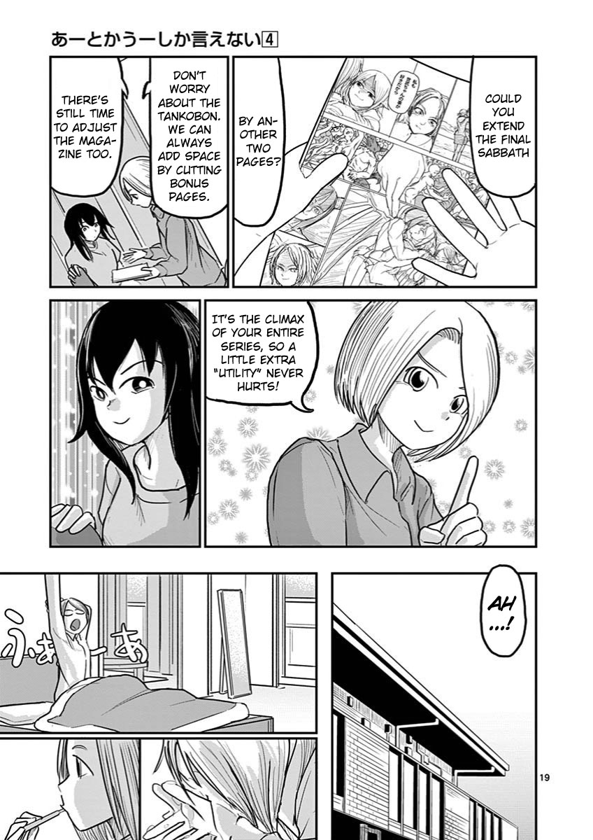 Ah... and Mm... Are All She Says Chapter 27 page 19 - Chapter 27: Conclusion