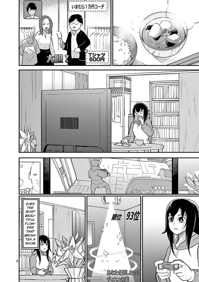 Ah... and Mm... Are All She Says Chapter 27 page 2 - Chapter 27: Conclusion