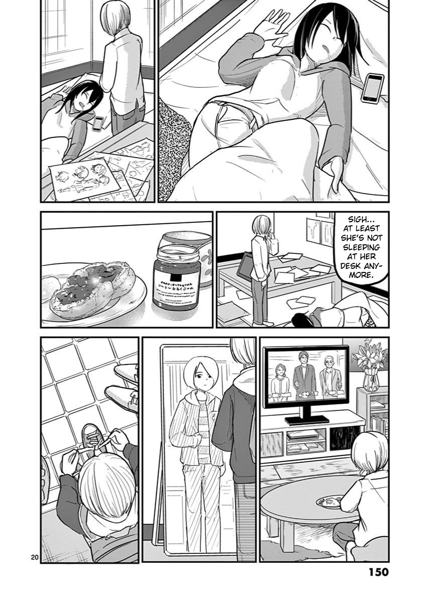 Ah... and Mm... Are All She Says Chapter 27 page 20 - Chapter 27: Conclusion