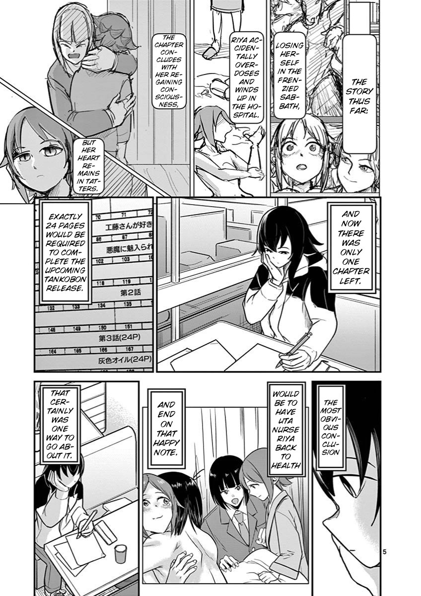 Ah... and Mm... Are All She Says Chapter 27 page 5 - Chapter 27: Conclusion