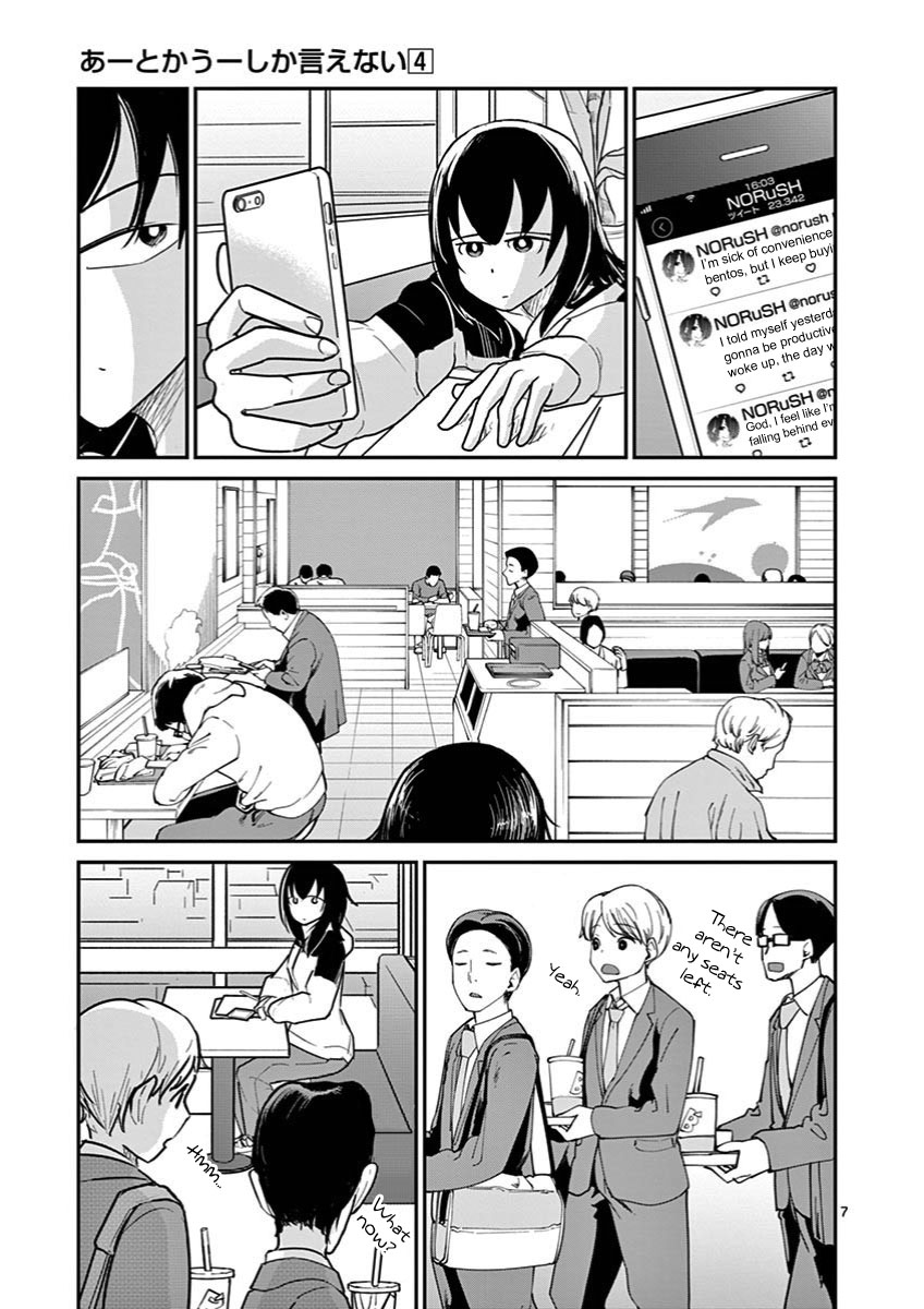 Ah... and Mm... Are All She Says Chapter 27 page 7 - Chapter 27: Conclusion
