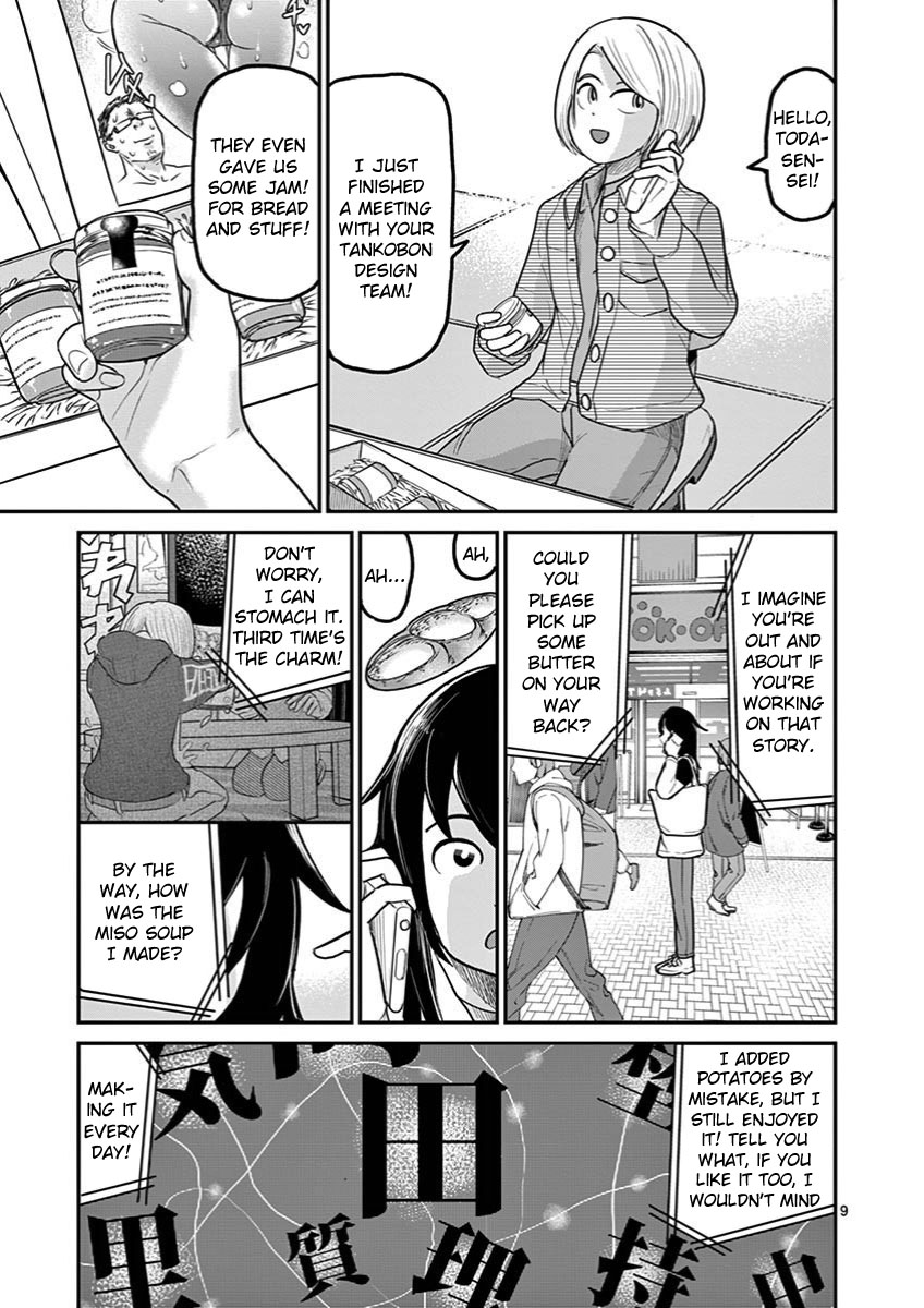 Ah... and Mm... Are All She Says Chapter 27 page 9 - Chapter 27: Conclusion