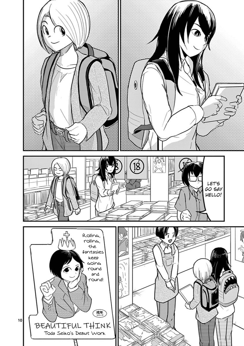 Ah... and Mm... Are All She Says Chapter 28 page 10 - Chapter 28: Starry Sky