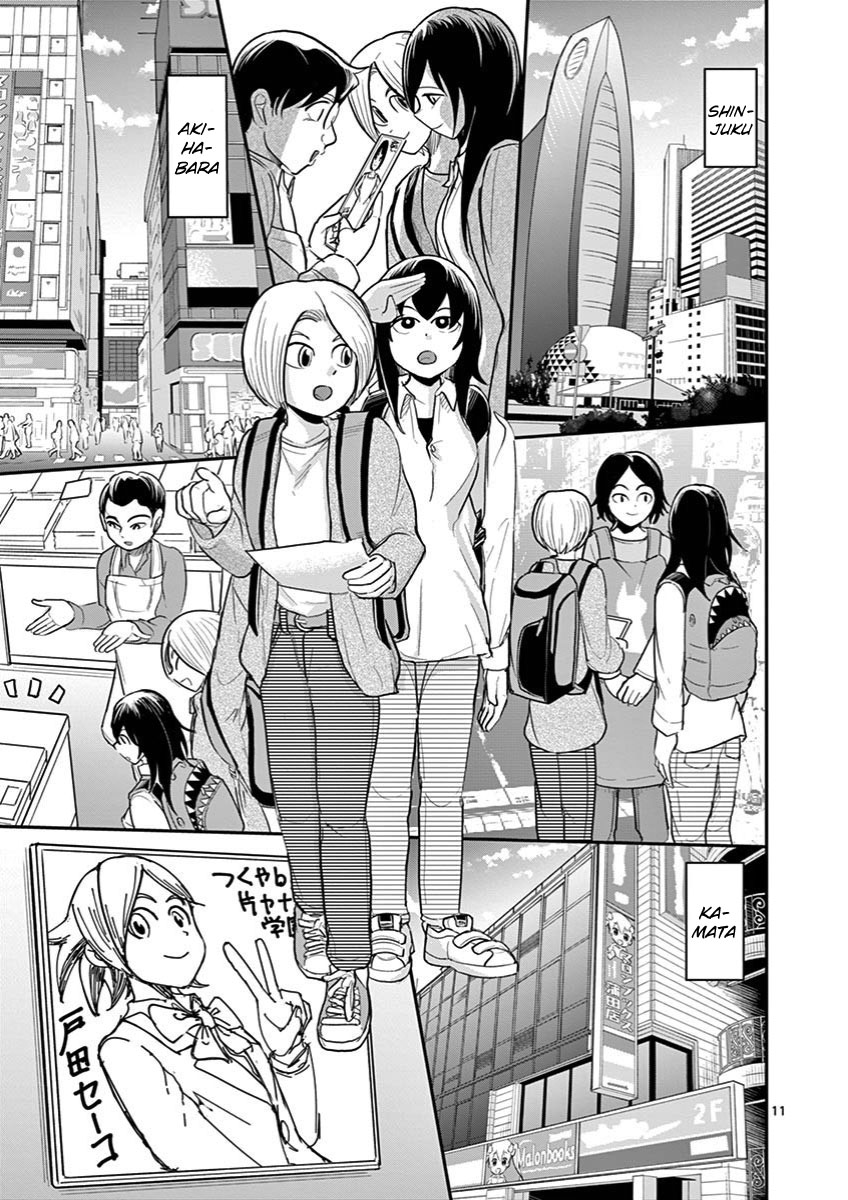 Ah... and Mm... Are All She Says Chapter 28 page 11 - Chapter 28: Starry Sky