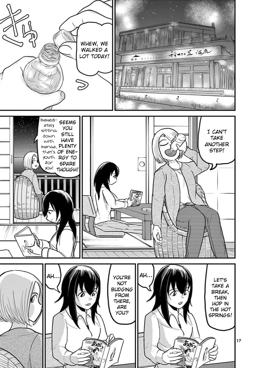 Ah... and Mm... Are All She Says Chapter 28 page 17 - Chapter 28: Starry Sky