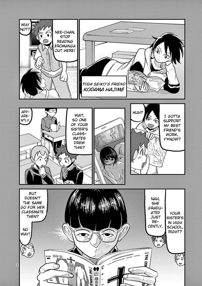 Ah... and Mm... Are All She Says Chapter 28 page 2 - Chapter 28: Starry Sky
