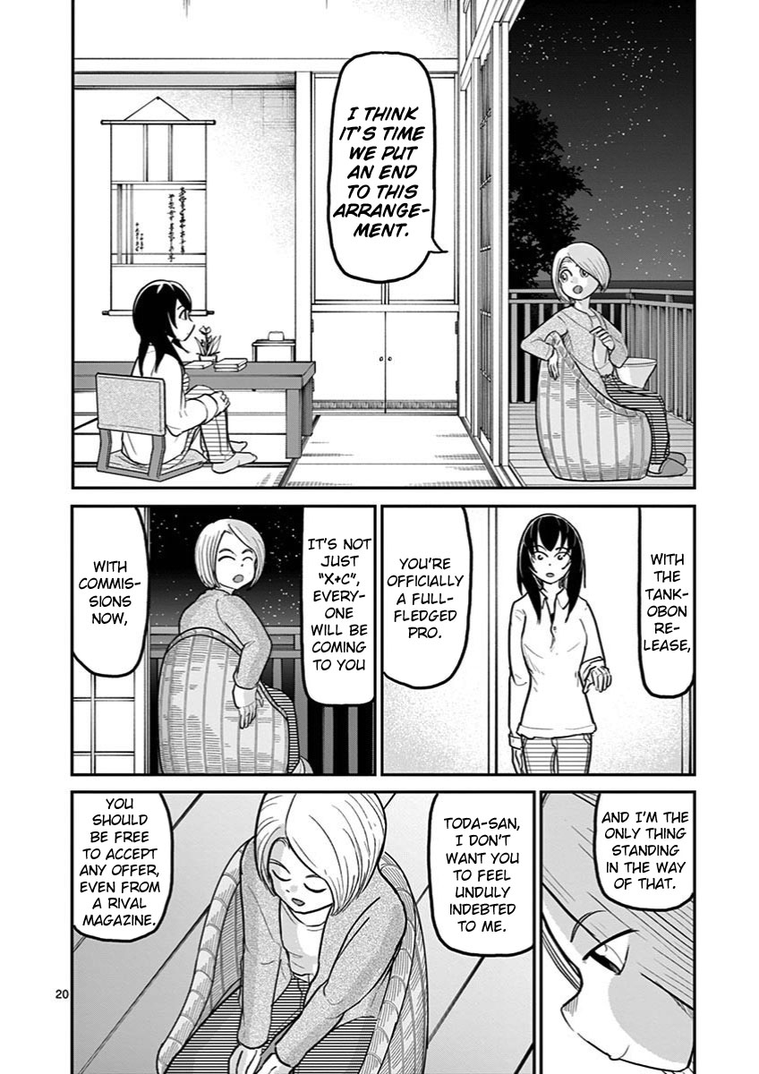 Ah... and Mm... Are All She Says Chapter 28 page 20 - Chapter 28: Starry Sky