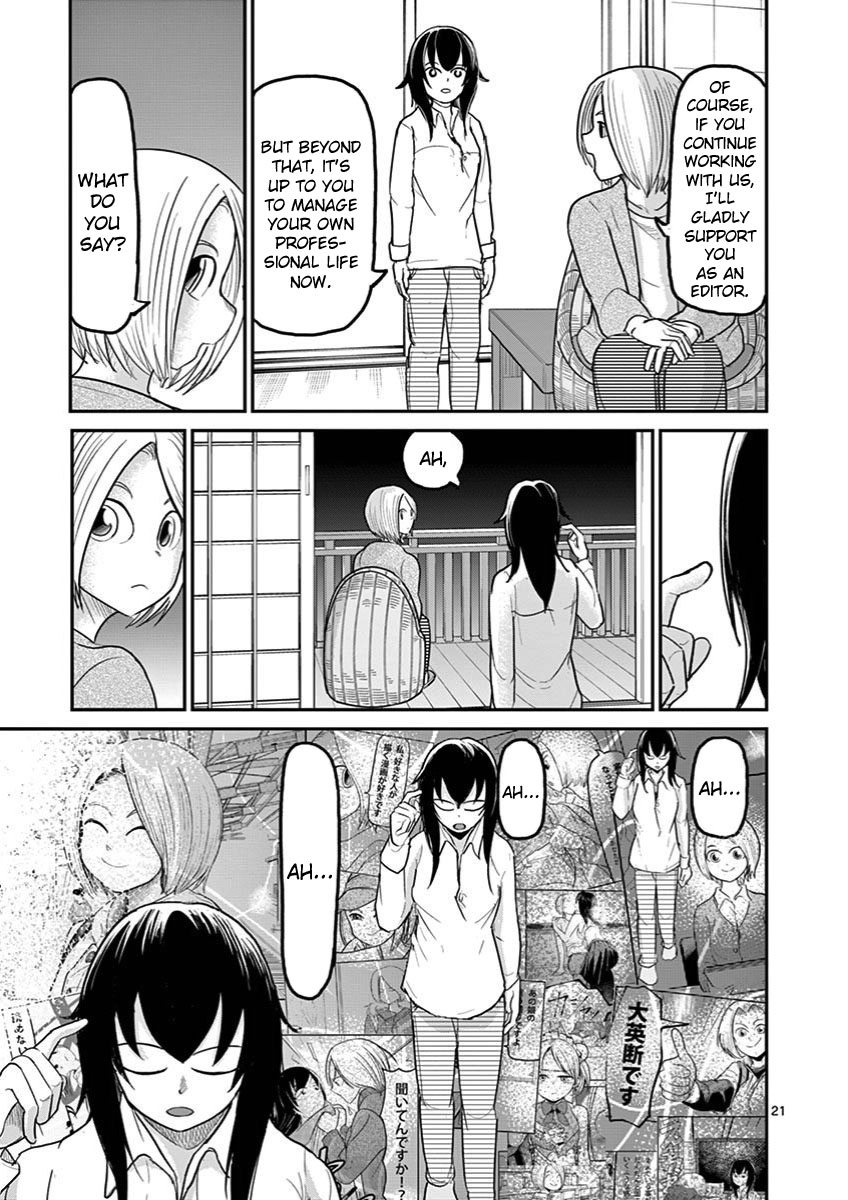 Ah... and Mm... Are All She Says Chapter 28 page 21 - Chapter 28: Starry Sky