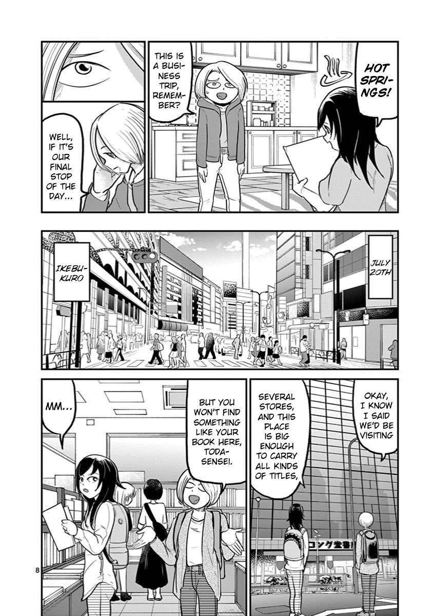 Ah... and Mm... Are All She Says Chapter 28 page 8 - Chapter 28: Starry Sky