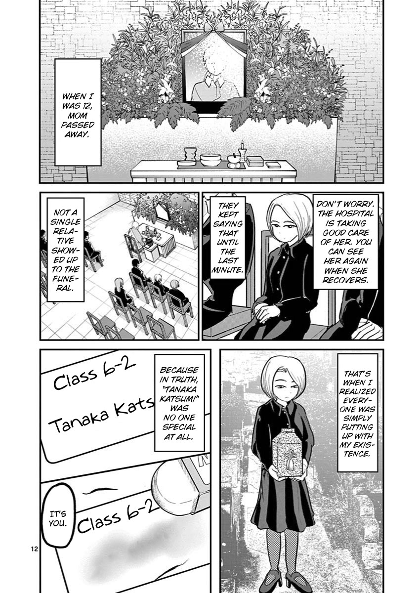 Ah... and Mm... Are All She Says Chapter 29 page 12 - Chapter 29: Tanaka